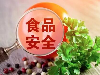 食品安全“你送我檢”，讓監管雙向互動(dòng)