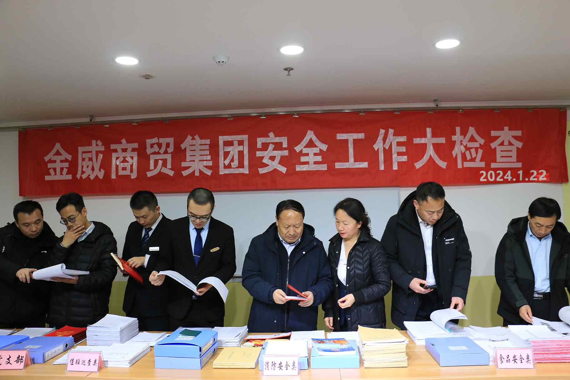 金威商貿集團：安全檢查，責任貫穿始終