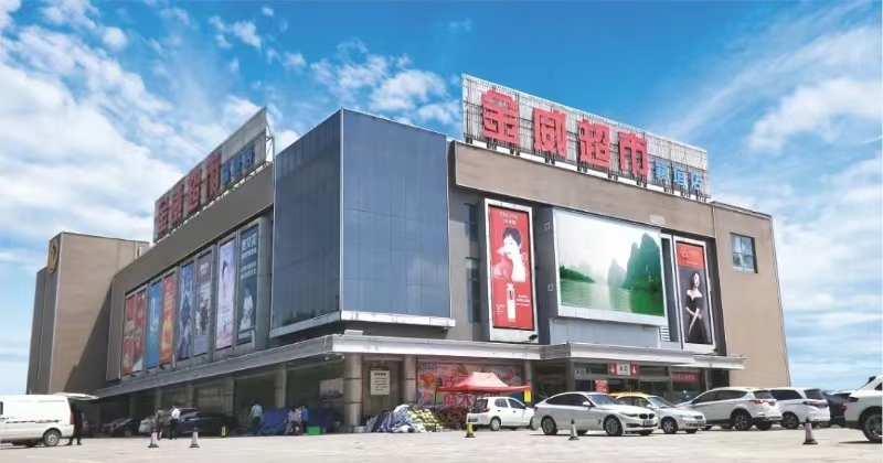 金威超市襄垣店召開(kāi)學(xué)習企業(yè)一號文件專(zhuān)項會(huì )議