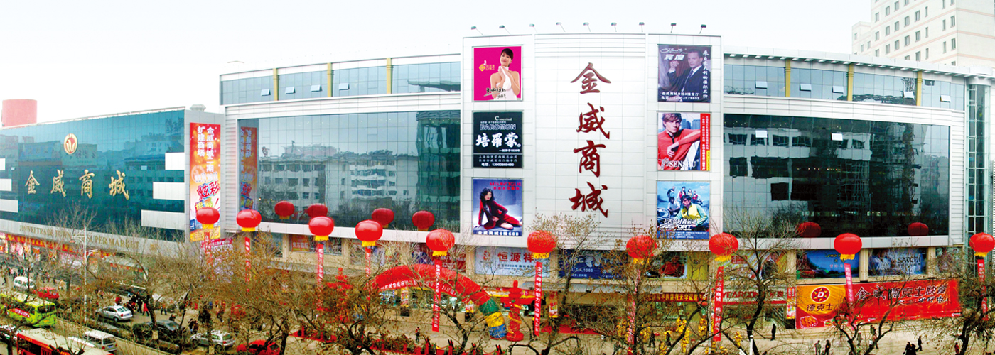 龍年首播收效顯著(zhù) 石董慰問(wèn)溫馨流淌