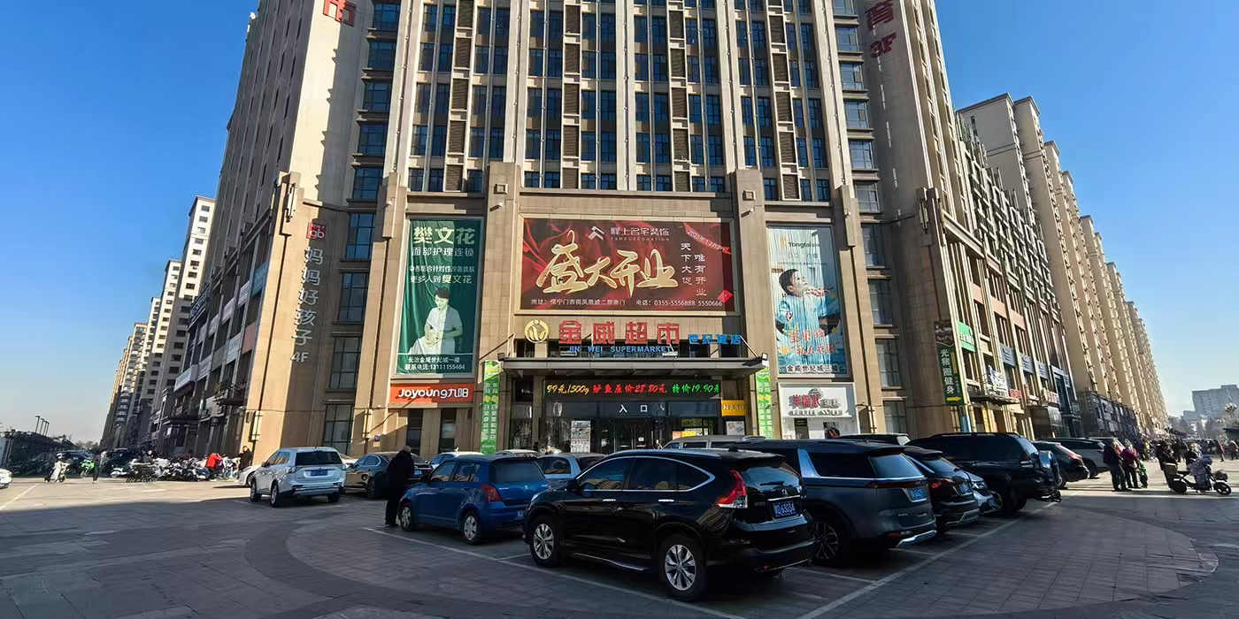 一載相輝奮楫共進(jìn)譜華章  不忘初心砥礪前行創(chuàng  )未來(lái)