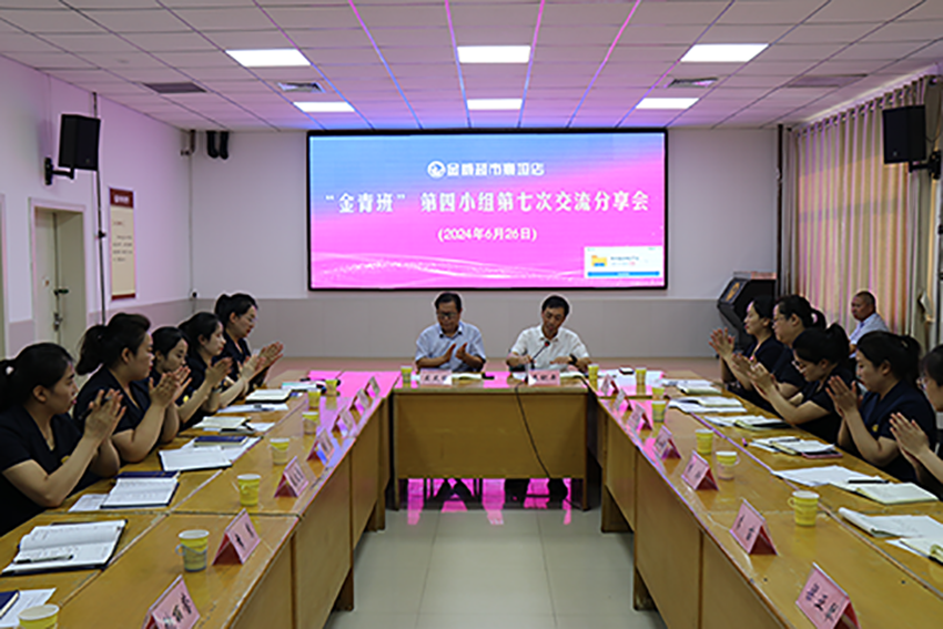 交流學(xué)習促提高 篤行致遠繪精彩