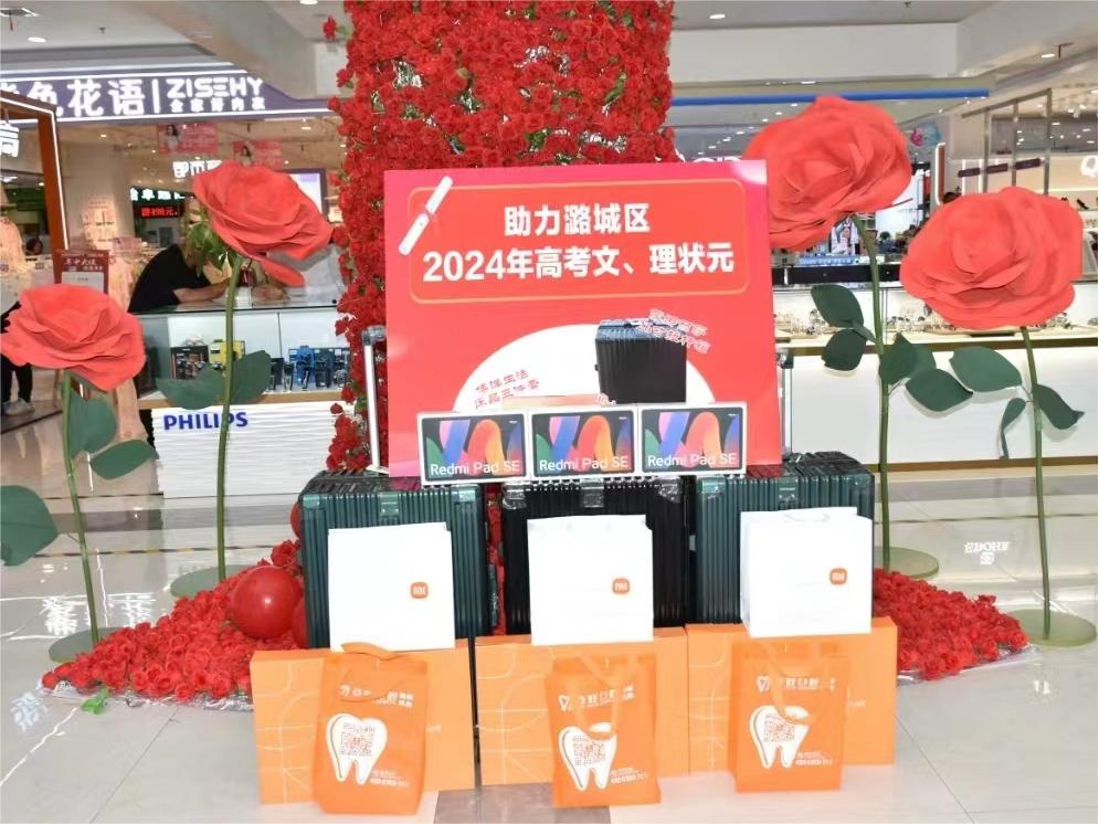 文理狀元金榜題名 金威助力錦上添花