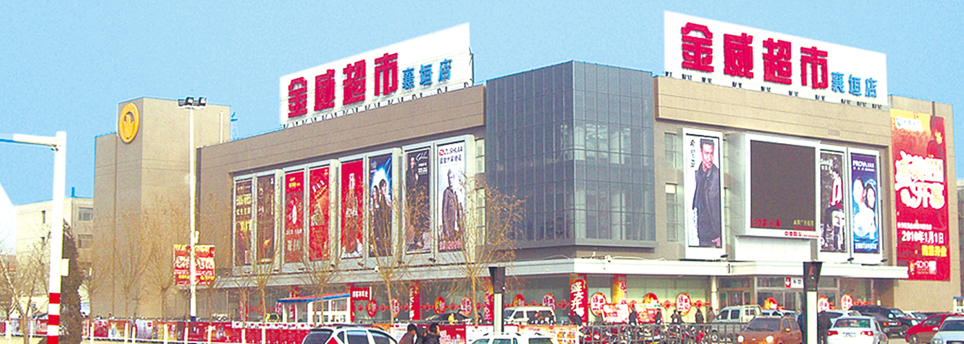 貫徹落實(shí)集團會(huì )議精神 精研覃思企業(yè)穩健發(fā)展