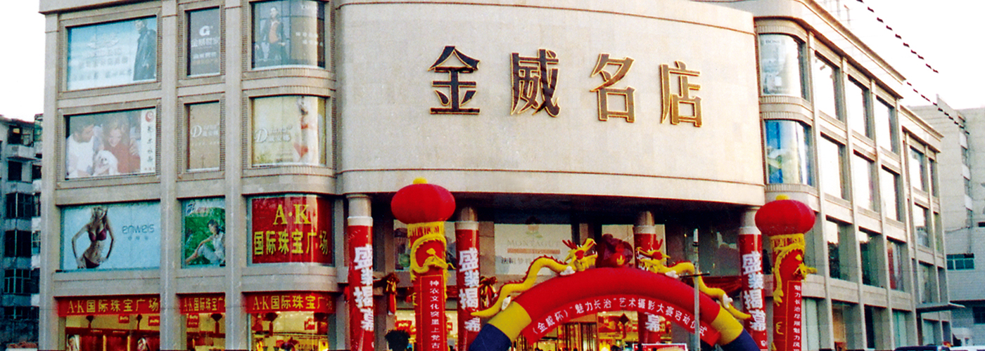 重溫學(xué)習董事長(cháng)講話(huà)精神   強力推進(jìn)下半年工作進(jìn)程