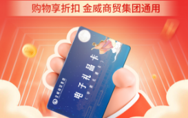 金威簡(jiǎn)訊〔2024〕 第25期