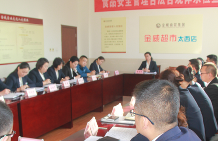 全力抓經(jīng)營(yíng)  貫徹落實(shí)集團會(huì )議精神 大干六十天  鉚足干勁沖刺年末銷(xiāo)售