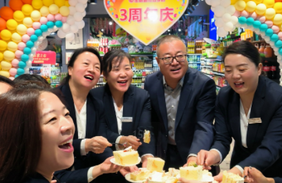 三載同心筑夢(mèng)   攜手再啟新程