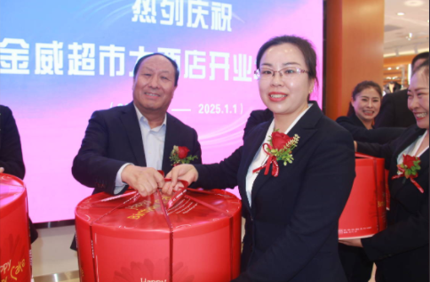 石董慰問(wèn)  同賀店慶振奮人心；福啟新歲  員工聯(lián)歡精彩紛呈