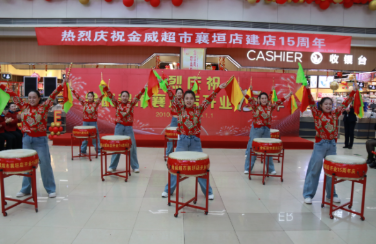 十五載風(fēng)華  共鑒璀璨慶榮耀；十五歲榮光  品質(zhì)服務(wù)譜新章