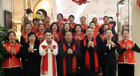 辭舊迎新  春節慰問(wèn)鼓舞士氣 ；踔厲奮發(fā)	攜手同行再創(chuàng  )佳績(jì)