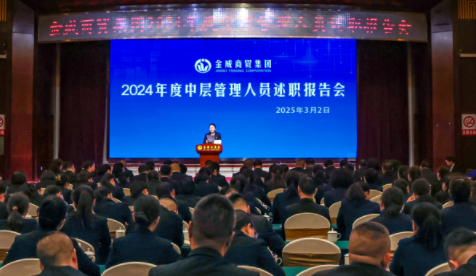 精彩匯報 交流互鑒亮點(diǎn)紛呈；對照落實(shí) 全力以赴確保效益