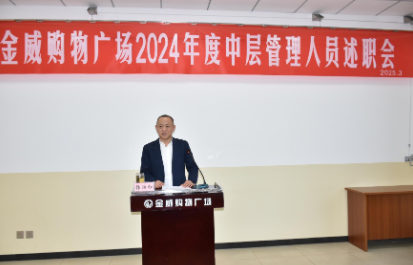 亮業(yè)績(jì)對差距  積蓄能量；明目標抓落實(shí)  續寫(xiě)新篇