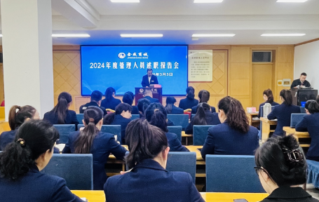 乘風(fēng)破浪回頭望  步履不停；同心戮力再出發(fā)  筑夢(mèng)前行