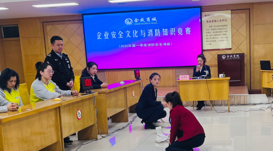 智慧比拼知識競賽展風(fēng)采 學(xué)練結合鞏固技能筑安全