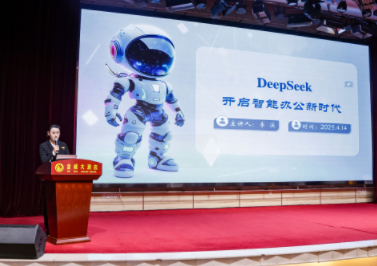 管理為基 啟迪思維強內功；數智為翼 精準賦能提效率