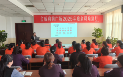 用學(xué)習  夯實(shí)業(yè)務(wù)基礎；用培訓  強化思想鑄魂 