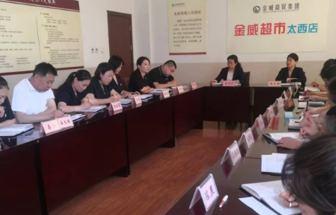 傳精神 明目標  聚焦短板促提升；凝共識 破難題  多措并舉保過(guò)半