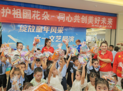 粽情端午酬祥瑞  童趣六一悅童心