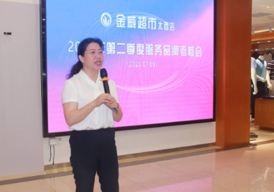 品牌考核錘技藝 精研細琢強根基； 服務(wù)交流匯智識  博采眾長(cháng)促業(yè)績(jì)