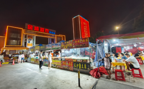 歡樂(lè )盛夏  即暢送爽