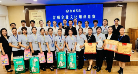 以賽促學(xué)悟初心  厚植文化底蘊；  以評賦能強內核  精進(jìn)服務(wù)質(zhì)效